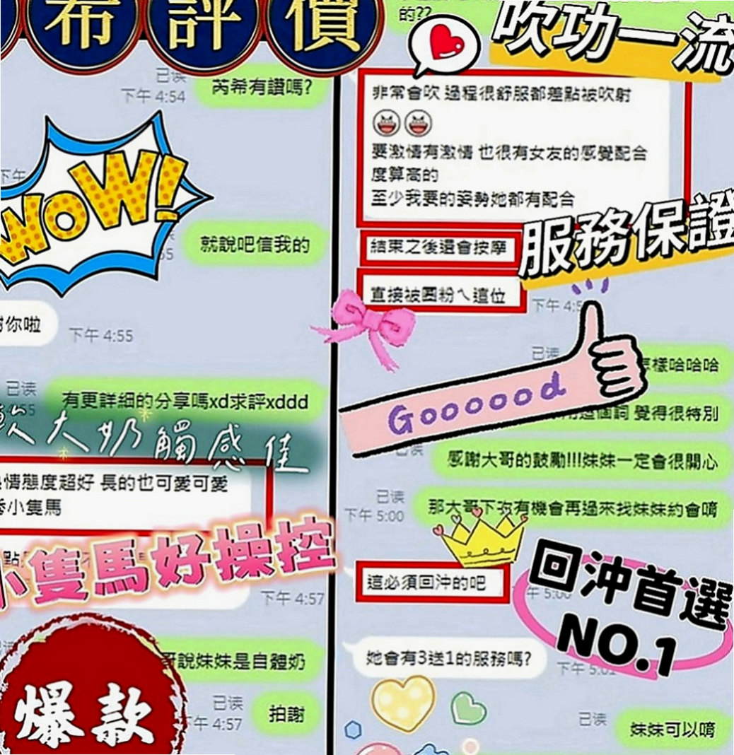 安定叫小姐：雅君 |二線藝人|167cm|43kg|E罩杯|20歲|身材有着S型的曲線糕點師（偷玩一次）