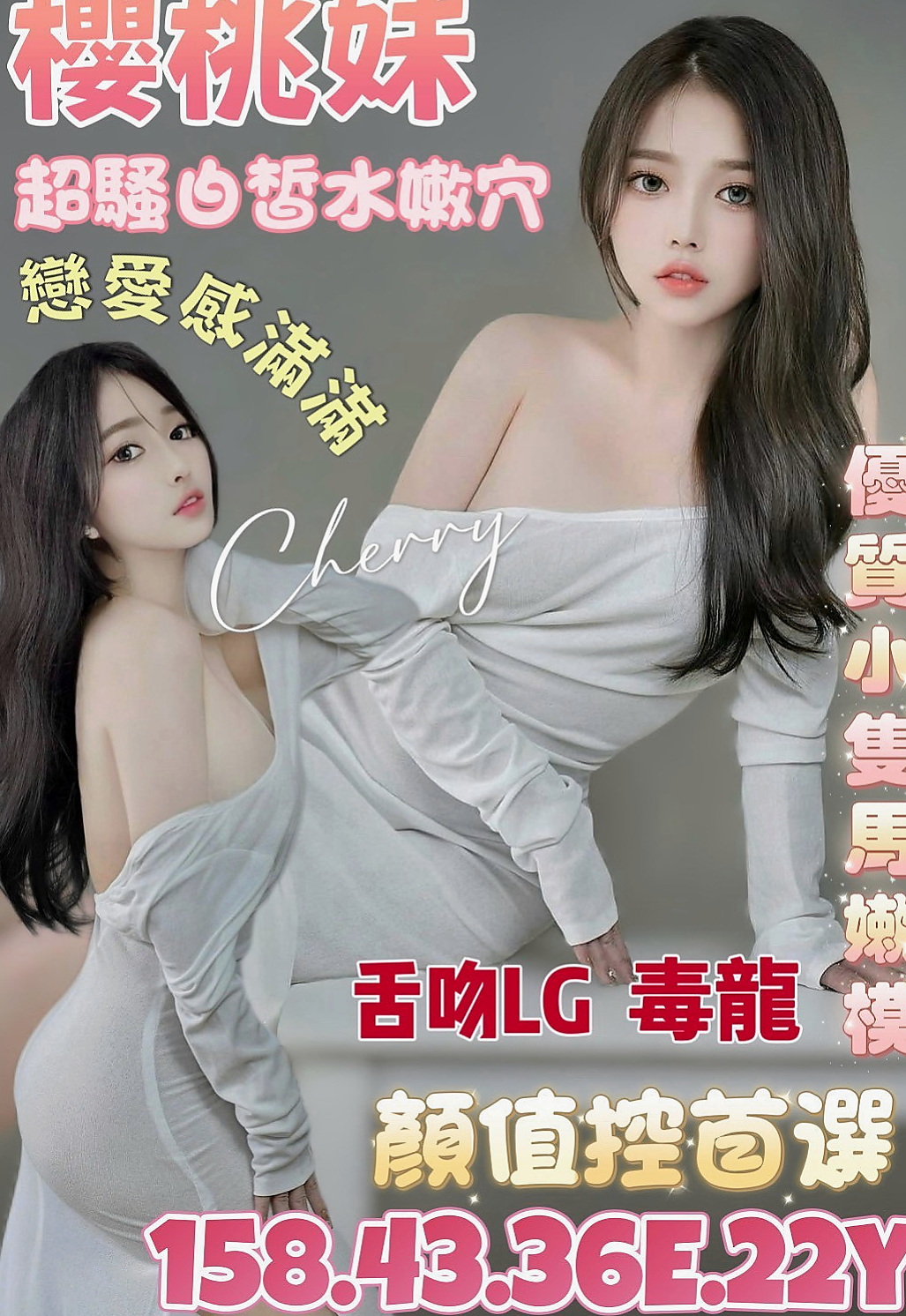 高雄定點茶|小姐外送：雅宣 |長腿空姐|170cm|46kg|C罩杯|23歲|很會為對方著想的人愛大奶重服務首選喲