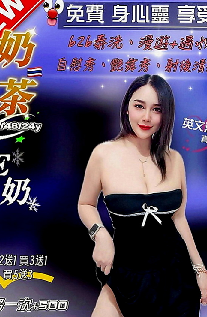 新屋全套：玲玲 |電信客服員|165cm|42kg|E罩杯|21歲|帶套做讓你爽歪歪喔  加節最佳人選哦