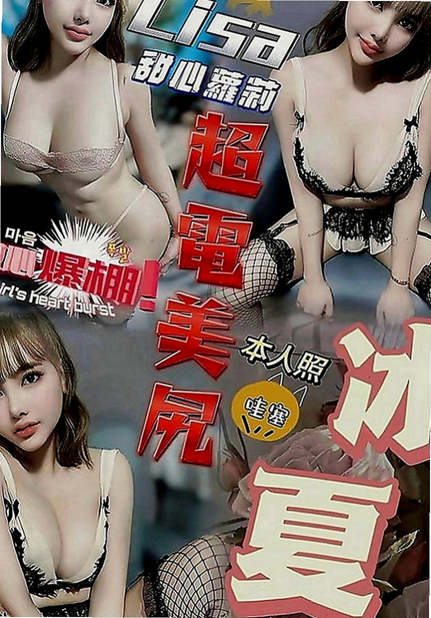 石碇外送茶：錢尼 |無套妹妹|165cm|51kg|C罩杯|22歲|電動馬達一樣很會搖 身材外貿很贊 高一奧