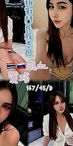 基隆外約：之卉 |漂亮的小姐姐|170cm|51kg|C罩杯|22歲|讓你的弟弟點燃愛火慾火重生嗎  輕熟女很敢玩 口交技術很好
