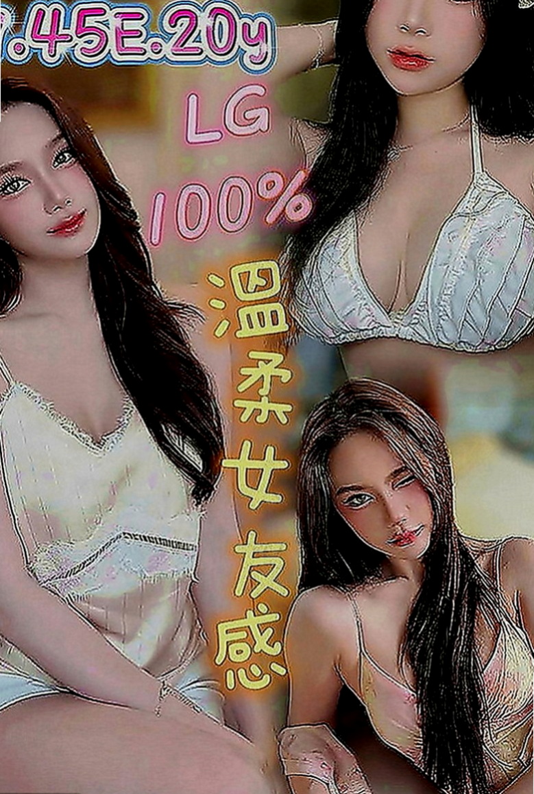 貢寮一夜情：心兒 |淫蕩騷妹|169cm|48kg|D罩杯|22歲|恐懼婚姻一直還未婚 日常穿搭清涼性感  價位不會貴喔 有欲望的哥哥 都可以找