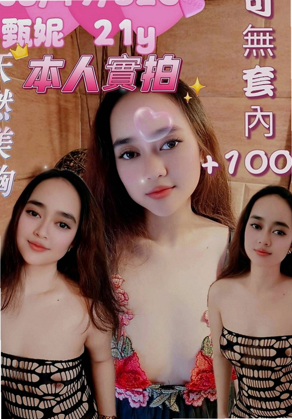內門叫小姐：玲玲 |大乳房人妻|164cm|53kg|D罩杯|21歲|喜歡後備式 喜歡精液的味道（口爆）口技特別讚!  有女友的fu.很健談,有殘廢澡,很適合玩3+1