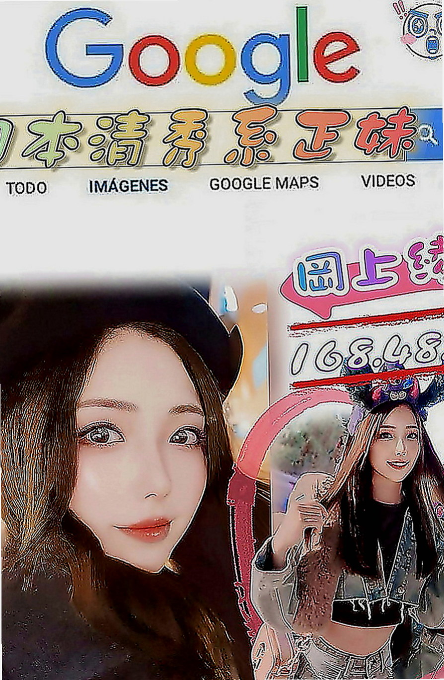 內湖八大娛樂網：思天 |性感MV模特兒|170cm|45kg|C罩杯|23歲|貼心俏美眉呦 火熱純情狂野 床上互動很好喔  妹妹說想找一個大師以上的 帶她一起上大師~