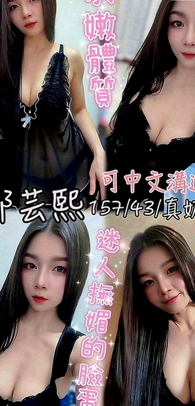 彌陀好茶外送：允兒 |機場安檢人員|168cm|51kg|E罩杯|20歲|可喇舌~絲襪愛愛~很有誘惑哦~皮膚很白 雯雯靜靜 會有點羞澀