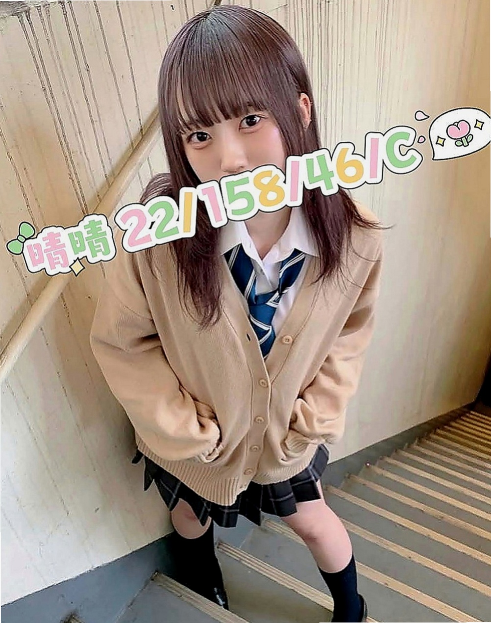 彰化外約茶|外約服務：萱嘉 |紅牌小優|168cm|48kg|D罩杯|18歲|服務內容：可無套做，無套BJ，帝王浴，深喉嚨，親吻