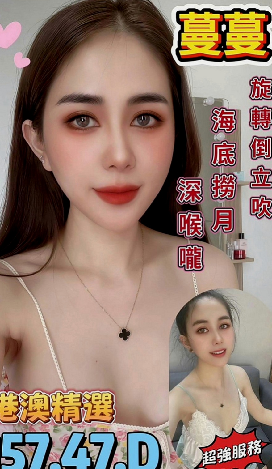左營外叫：雨靜 |美妝店老闆娘|163cm|42kg|C罩杯|24歲|下次多多配合，性福滿滿，現金滿意消費 謝謝你  服務不趕時間 私下給無套吹可kiss 很棒歐