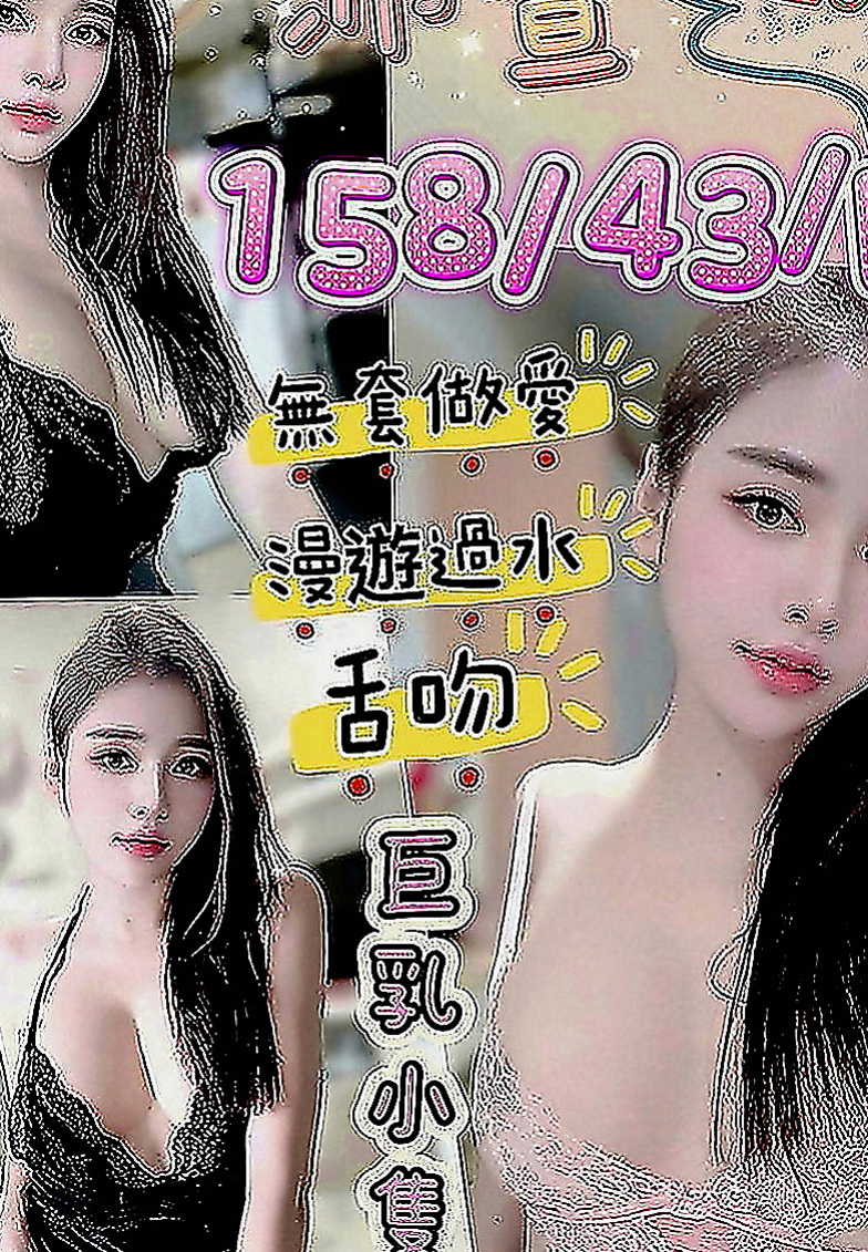 左營找妹妹：曉暢 |清秀美甲小妹妹|166cm|51kg|C罩杯|22歲|蠻喜歡聊天的。會無套幫你吹~戴套做~不後門~不口爆~ 可玩69 殘廢澡 水中蕭 奶炮