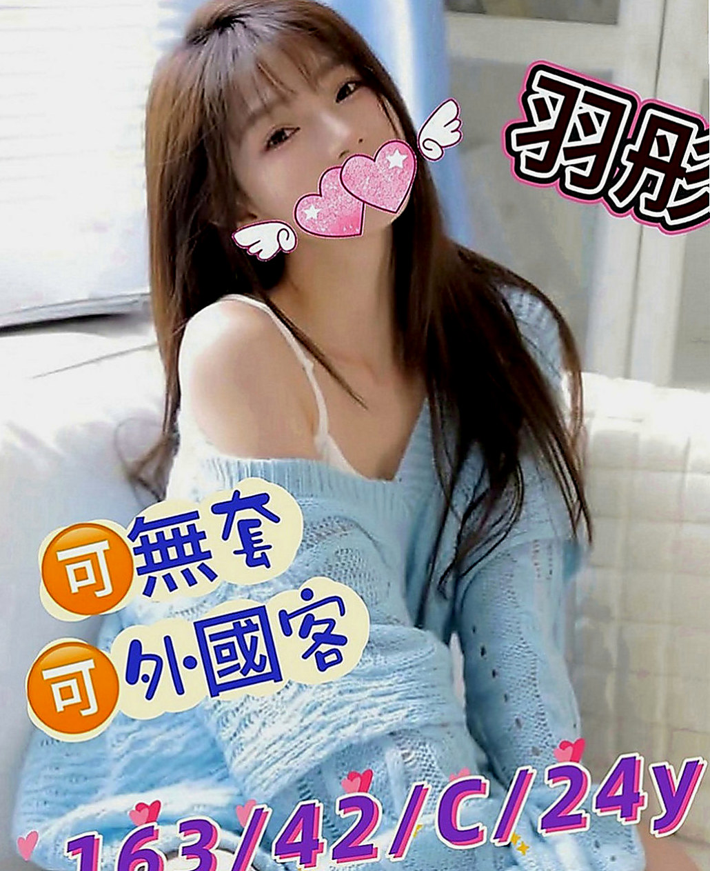 仁德小姐外約：小果果 |貴婦熟女|168cm|51kg|E罩杯|22歲|全程無套愛愛 有玩無套做、但是比較少