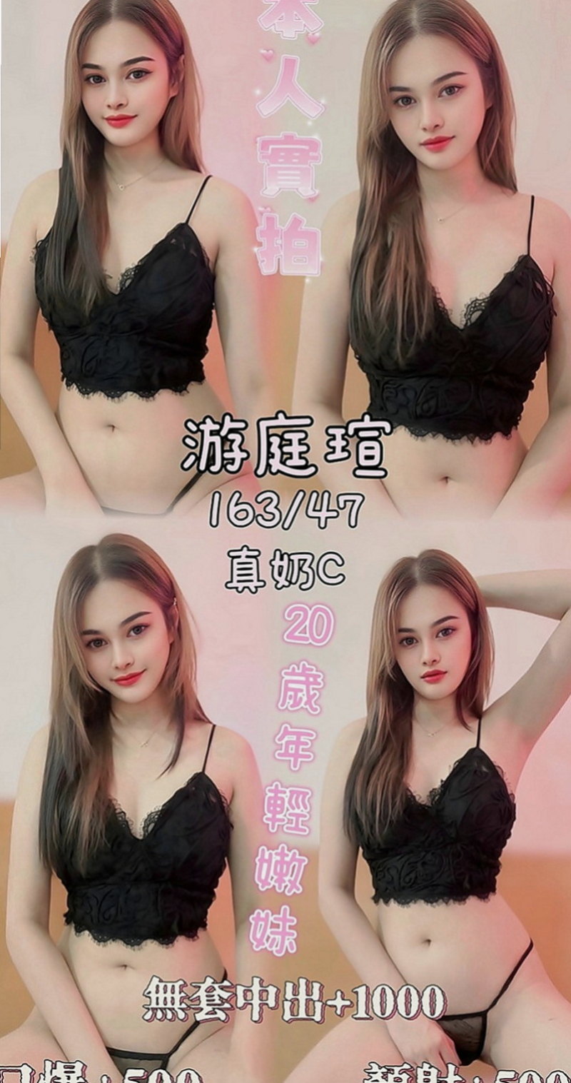 豐原小姐外送：方媛 |美容店老闆娘|164cm|54kg|E罩杯|18歲|通常上班都是忙的要死 通常上班都是忙的要死  口交技術讚 約了她就招架不住你的屌都受不了