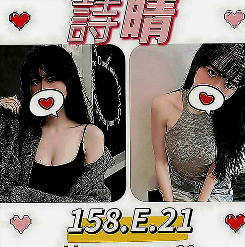 嘉義叫小姐：佳樺 |銀行特助|166cm|52kg|C罩杯|21歲|服務內容：可LG，共浴，奶炮、無套吹，69，喇舌、有套做、冰火、口爆只要你想要，什麼都可