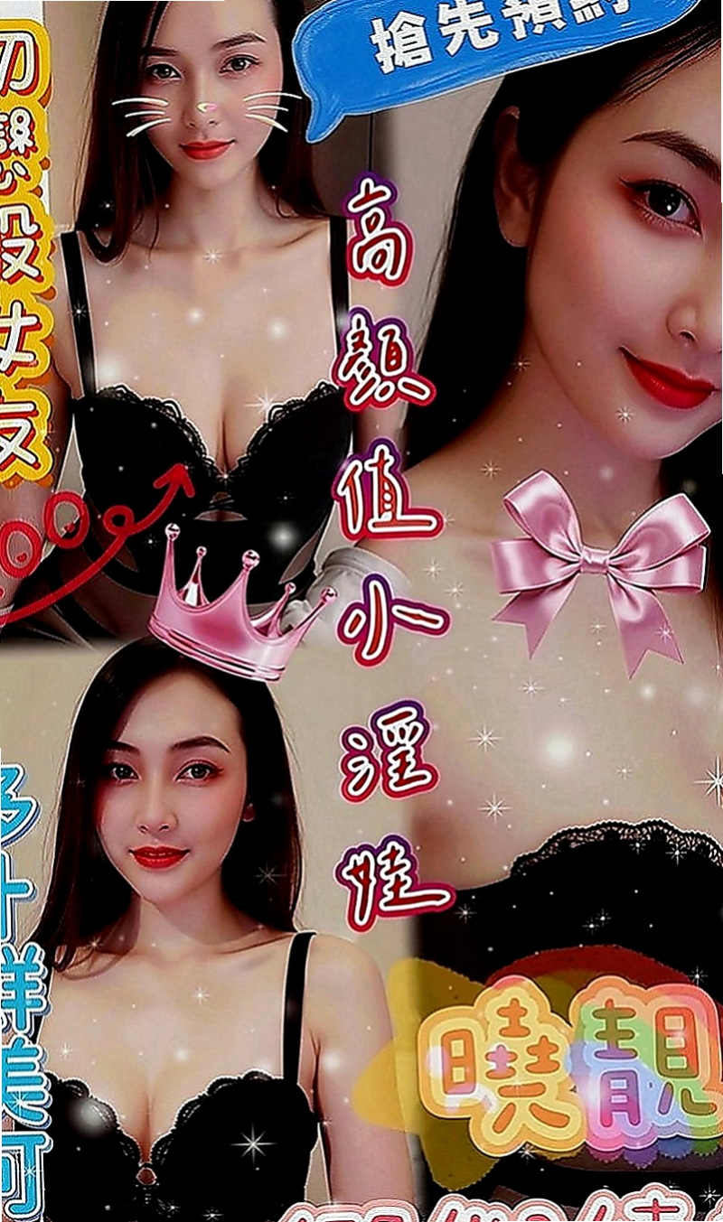 楠西外約茶：Q比 |美妝櫃姐|169cm|55kg|D罩杯|24歲|巨奶讓你全身按摩很舒服 乳交讓你痛痛快快  床上很淫蕩淫蕩的女人穿的很性感有女人味道