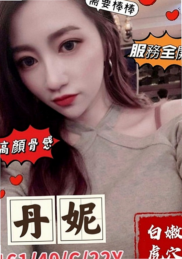 蘆竹按摩外送：瑪麗 |嬌小輕熟女|165cm|55kg|D罩杯|23歲|下面很緊 看著她就像未成年一樣 讓你超級興奮 眼睛大大無辜~ 看著她就像狠狠的蹂躪她