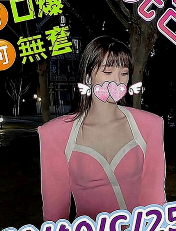基隆好茶：瓜子 |單親奶水媽媽|165cm|44kg|E罩杯|18歲|【長腿性感單親媽媽.人很溫柔健談.技術很好】希望有哥哥願意幫她 她服務都會配合的 感恩?