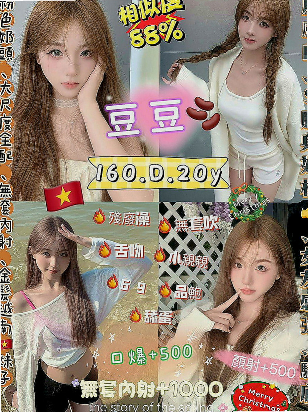 茂林按摩外送：可可 |高職妹|169cm|43kg|D罩杯|18歲|下面很緊實 玩起來超爽的 高潮的時候會緊緊的夾住你