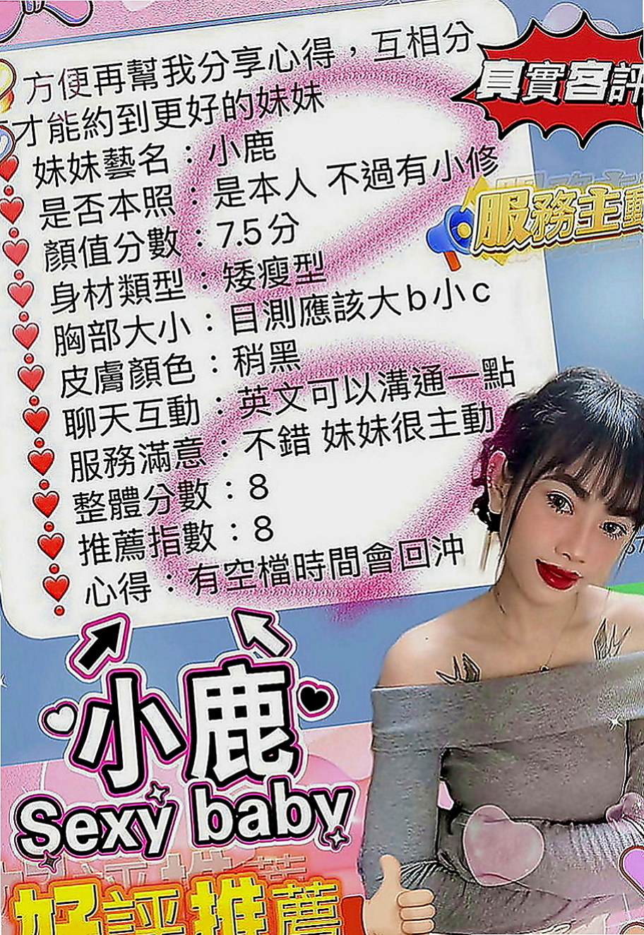 麻豆伴遊：詩晗 |大學學生|167cm|53kg|E罩杯|20歲|床上調皮主動 一直挑逗強 很會用自己的奶子幫你勃起