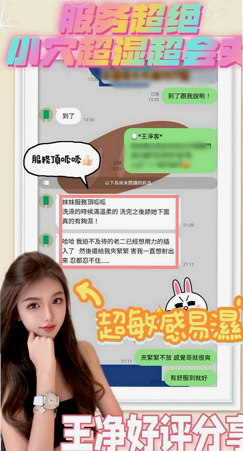 龍崎按摩：小莉 |淫娃少婦|164cm|44kg|C罩杯|23歲|剛被開發 含羞等待綻放 等妳採摘 床上配合度極高 吹簫舔蛋技術好