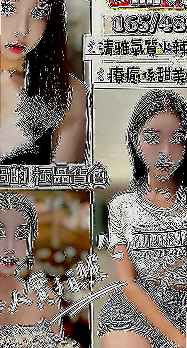 台南外送服務：甜甜 |高中正妹|167cm|51kg|D罩杯|19歲|對身體有什麽傷害，打飛機其實就是我們日常 說的手淫，手淫多其實是會傷身體的，