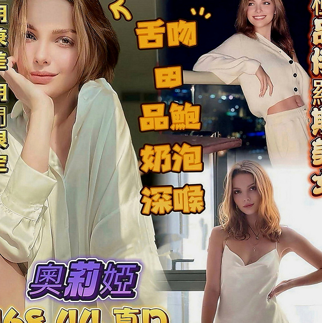 北投外送：茗娜 |百貨櫃姐|163cm|49kg|D罩杯|20歲|溫柔體貼，好接觸(無距離感)，嬌滴滴的  清純的外表 騷騷的內心 讓你欲罷不能