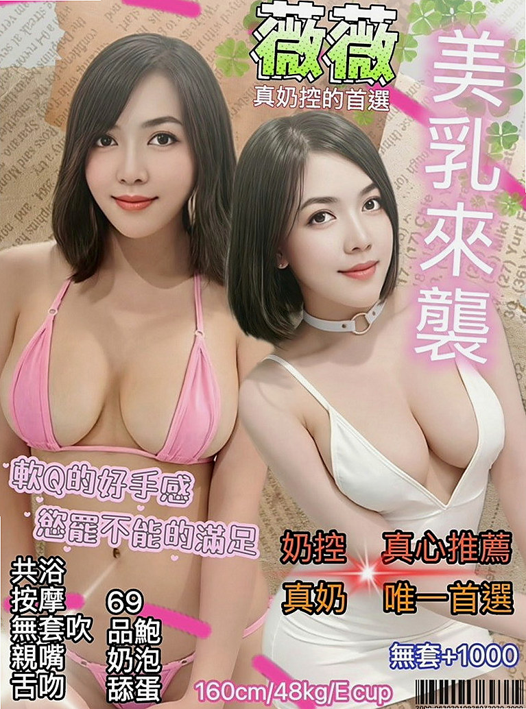 茂林全套服務：阿雪 |新簽女藝人|168cm|48kg|D罩杯|24歲|跪求哥哥身、心、財力上的資助 麼麼噠~  全套服務 激情鴛鴦浴 指滑 波推 漫遊