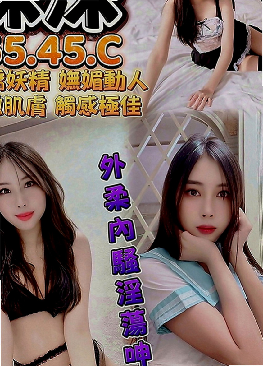 台北全套服務：妙蓮 |兒科醫生|164cm|52kg|C罩杯|22歲|盡量配合客人需求(喇舌 69.無套吹)   為“AV教科書最強body”版爆乳天后