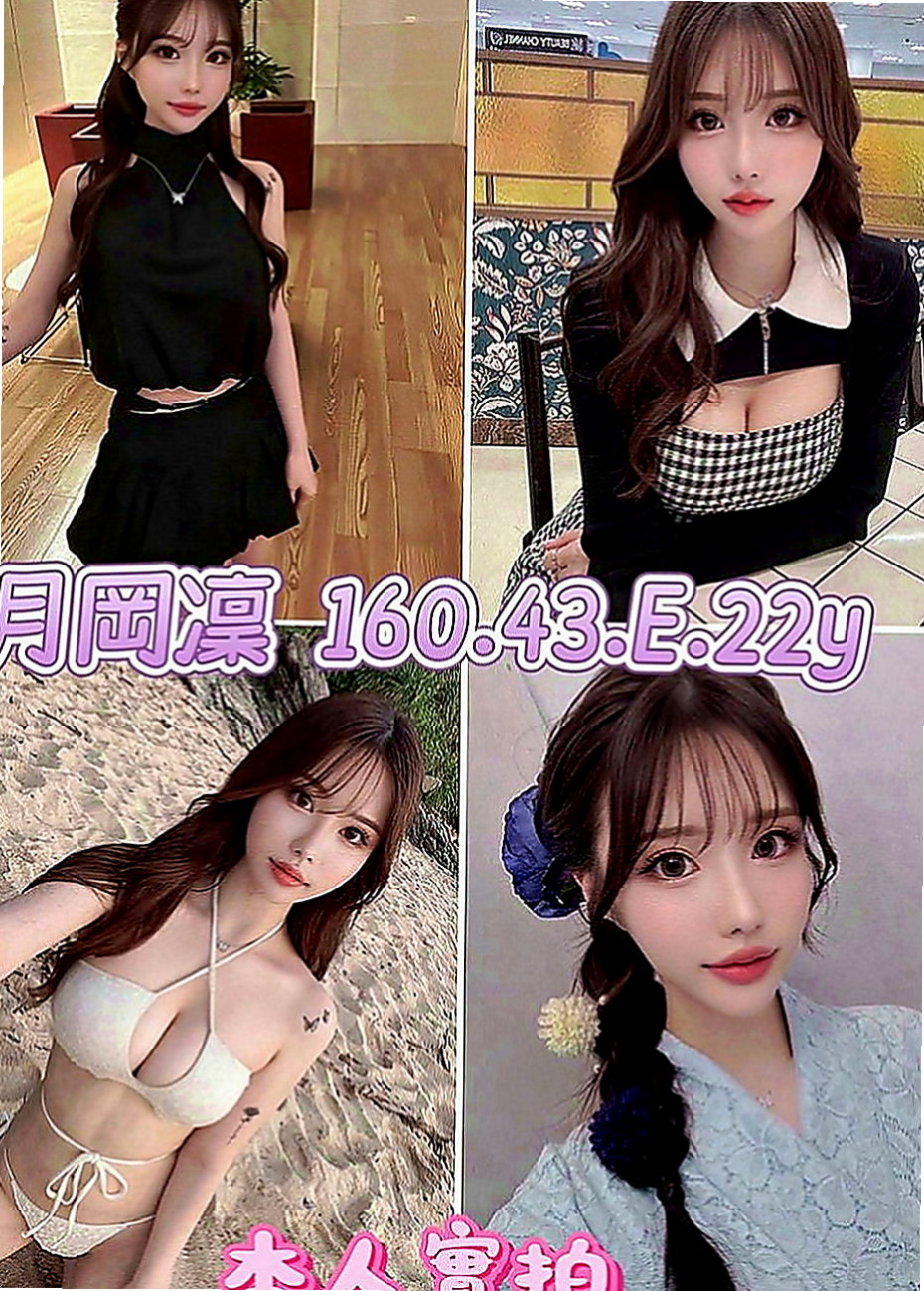 板橋八大娛樂網：亞玲 |教師|167cm|43kg|D罩杯|22歲|氣質型骨感正妹 完美馬甲線  腿型漂亮 聲音甜甜的很溫柔