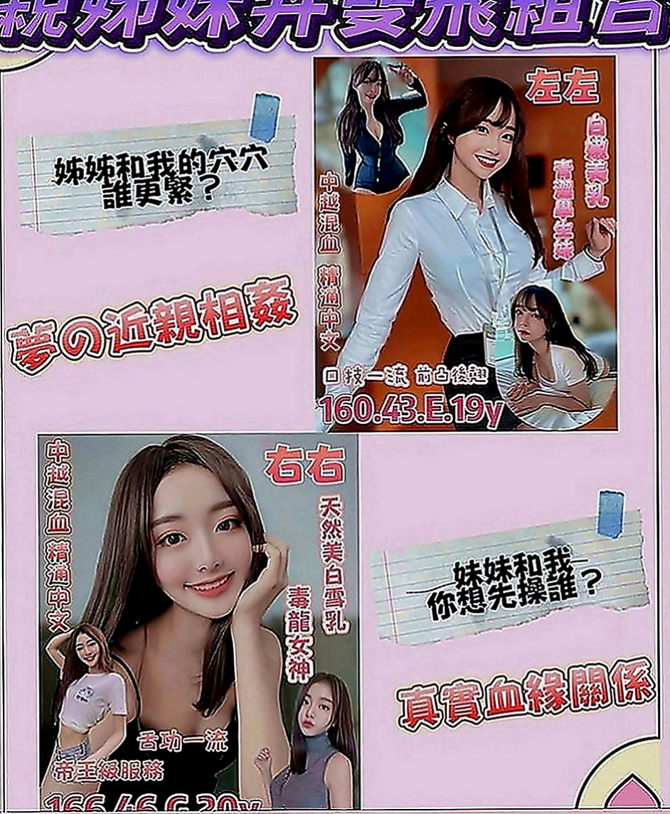 桃園外約按摩：圓圓 |悶騷家教|166cm|45kg|C罩杯|21歲|不抽煙，無刺青，很可愛的小女孩，現在可約  自己是在網絡買服裝，自己穿著搭配自己買。