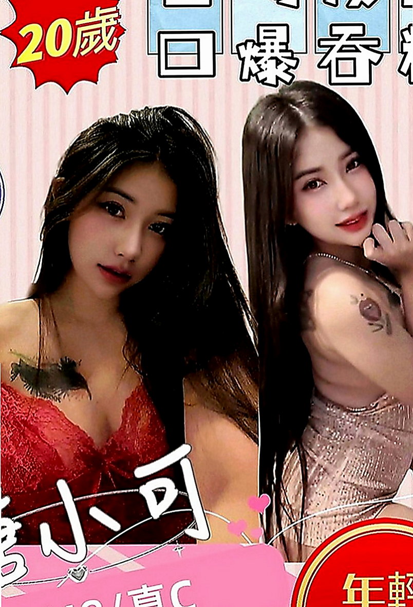 苓雅找援：思涵 |泳衣模特|163cm|49kg|D罩杯|21歲|【高雄VS台南6月份新妹專區~~新開始新優惠~試車親民價現在開始】 Ｆ奶波神