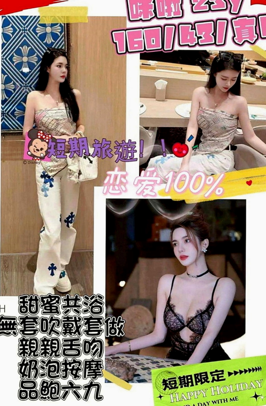 南投外送茶|外送茶莊：曉暢 |辦公OL|163cm|53kg|C罩杯|20歲|口技超棒 很會吹~ 床上會撒嬌 身材好 便宜大碗～