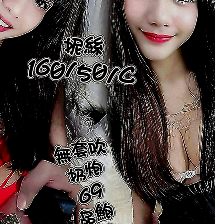 六甲找茶：慧娜 |風騷小辣妹|167cm|46kg|D罩杯|23歲|超級女友fu 的嫩模 第一次下海 第一次緊緊der喲  漂亮 清秀 五官超級精緻 超級讚 殘廢澡，ｌｇ，６９，