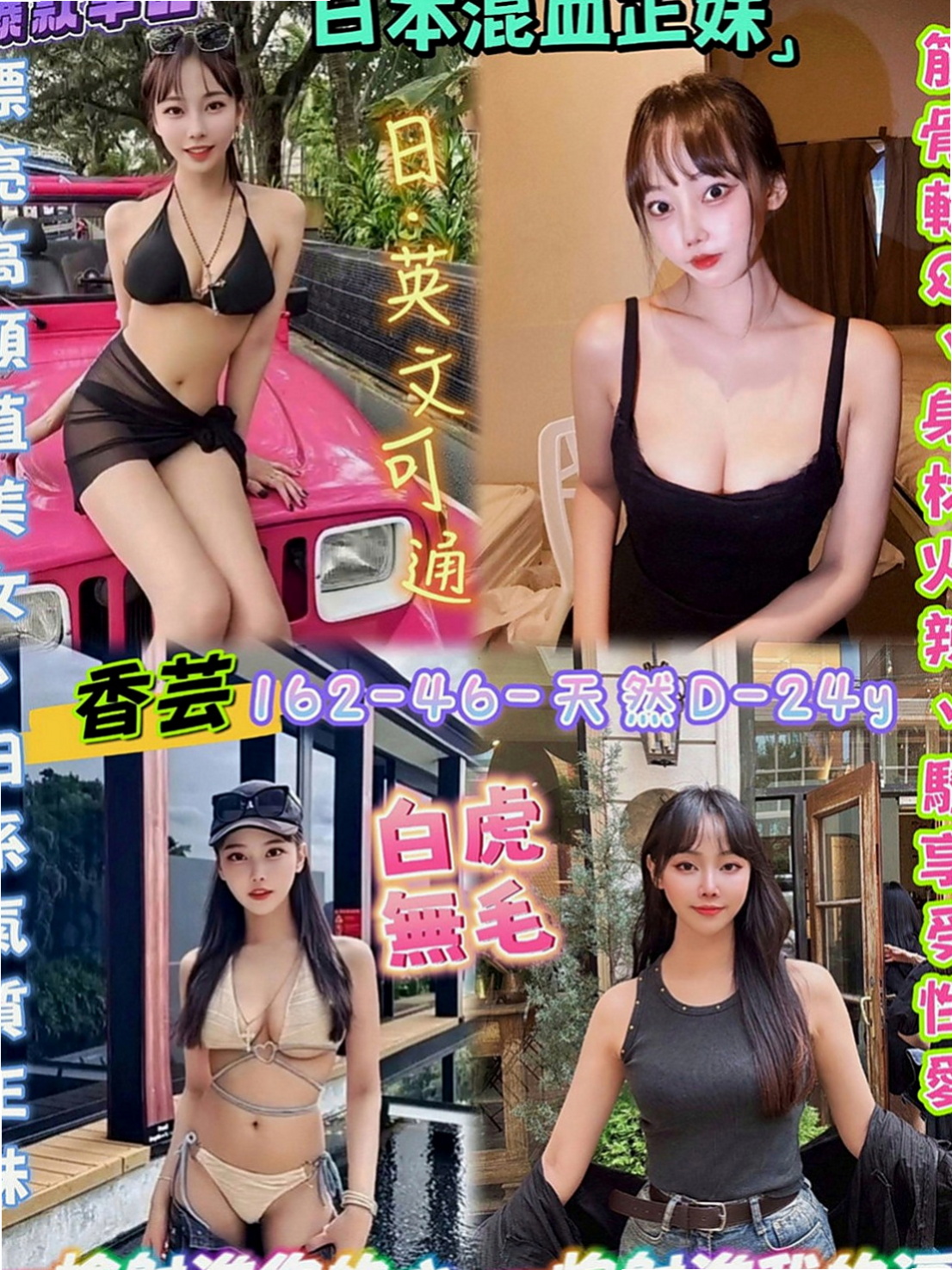高雄外送茶|叫茶：心月 |模特型~~|164cm|55kg|E罩杯|24歲|超級饑渴的“母狗” 睡覺的時候都不放過機會  下面好癢(但他很敷衍) 之前有客人點她加節