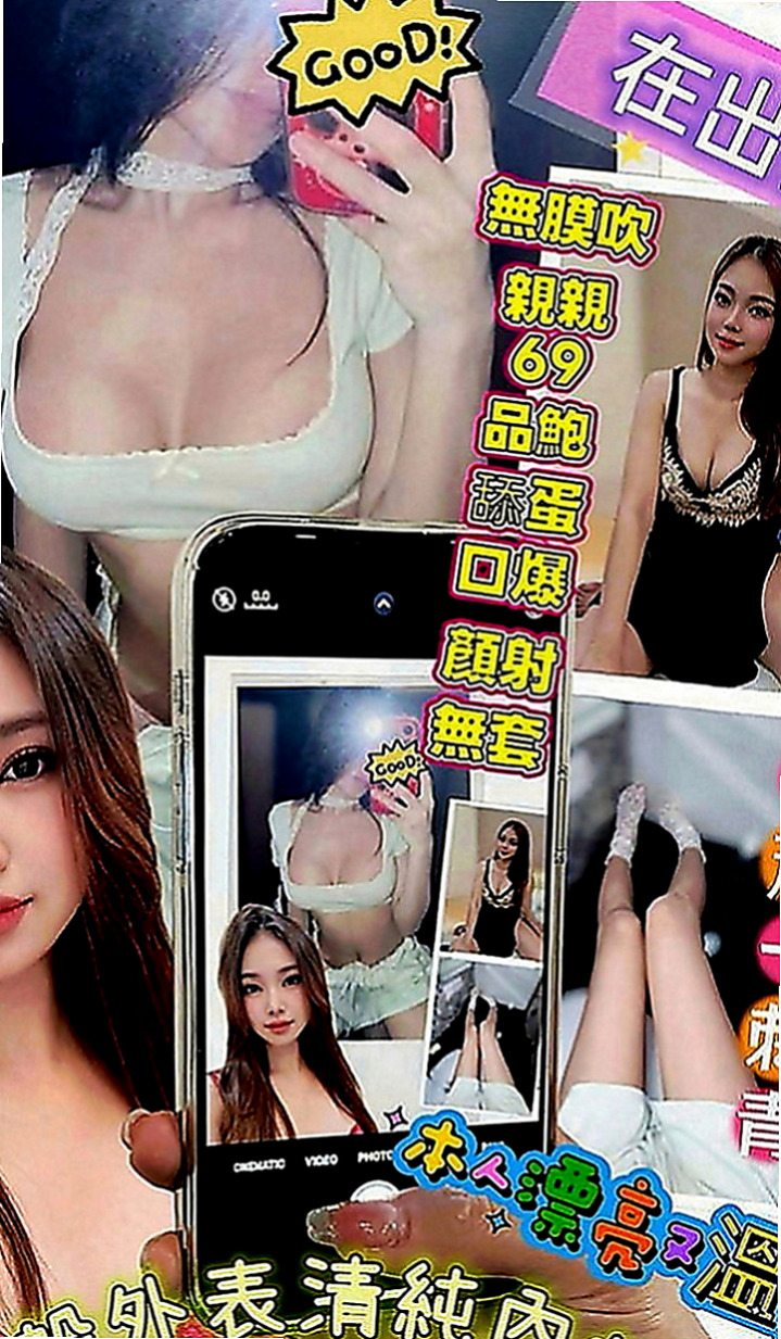 仁德找女人：雅菲 |瑜珈老師|163cm|53kg|D罩杯|21歲|MM很不錯哦 健談好聊天 不趕時間 服務時間很足哦 床上花樣招式多 後穴緊 可玩！