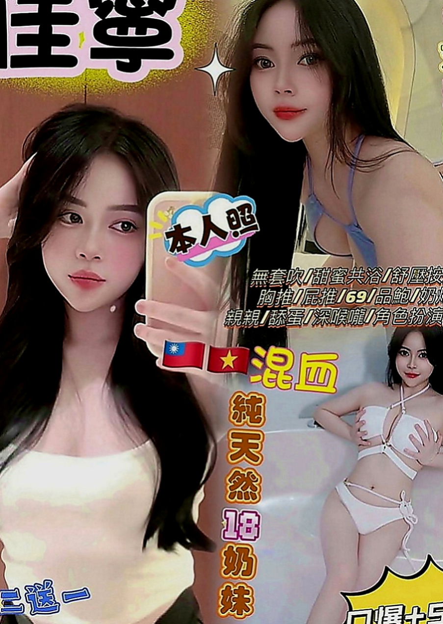 中西外約服務：清心 |模特兒正妹|169cm|42kg|D罩杯|24歲|修長美腿比例好 時尚正妹纖細 胸型超漂亮 熱情健談 尺度大開 LG舔鮑沒在怕
