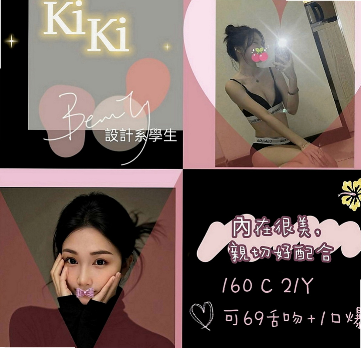大甲外約按摩：丁琪 |混血學生妹|165cm|44kg|C罩杯|21歲|品鮑...喜歡男女朋友的感覺 寂寞許久 可喇舌 摸摸 吸吸 按摩 泡泡浴 極度挑逗