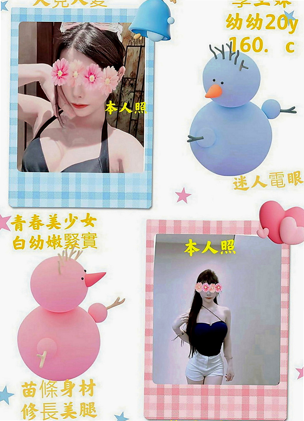 大社全套：散散 |瑜伽老師|166cm|42kg|E罩杯|20歲|胸部慾望也一般一般女生大，還散發出淡淡的體香~是那種清晰脫俗小女人的那種味道，