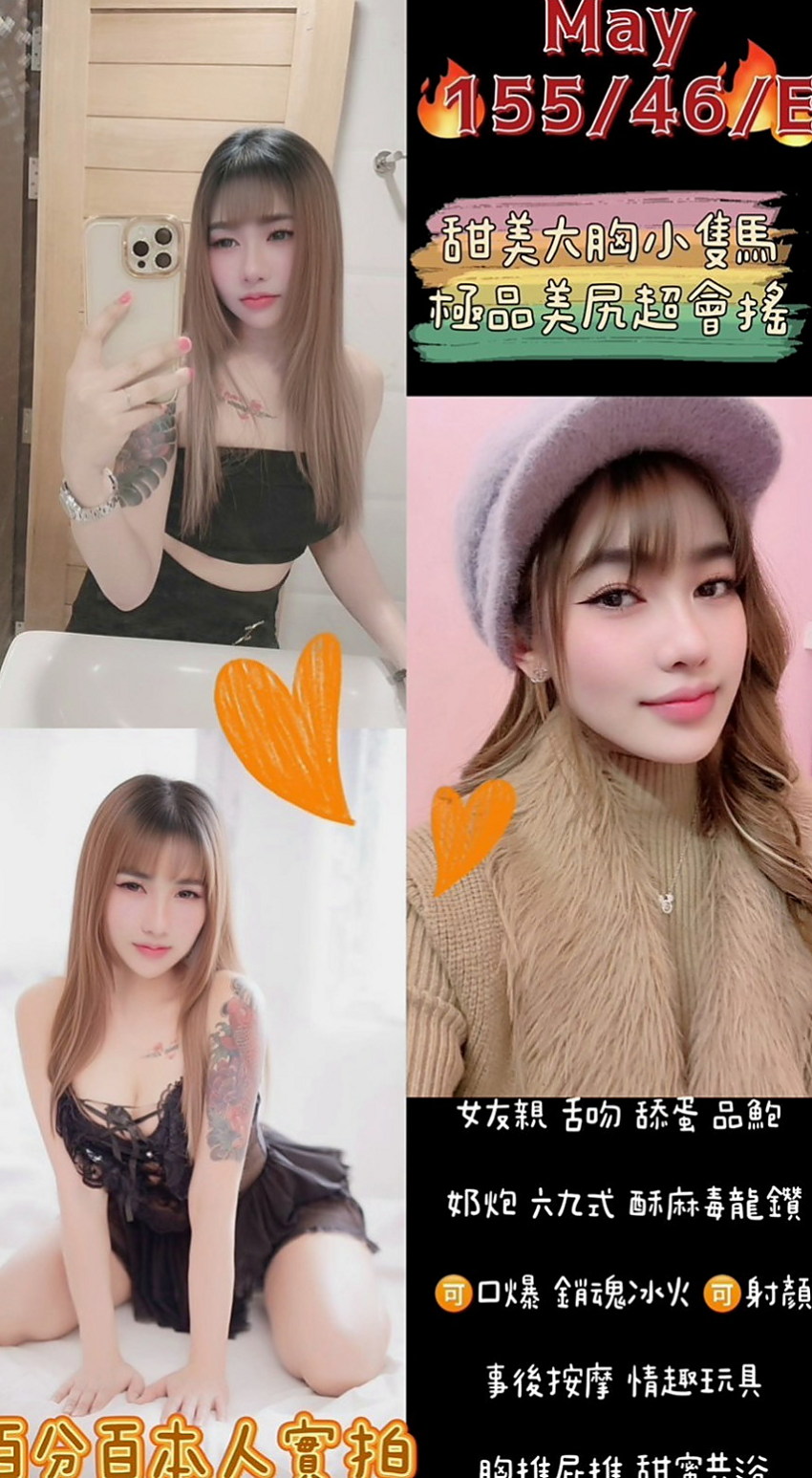 新屋叫小姐：小沐 |服裝店老闆|167cm|44kg|C罩杯|24歲|大奶級別的騷浪妹敏感點在她的乳頭