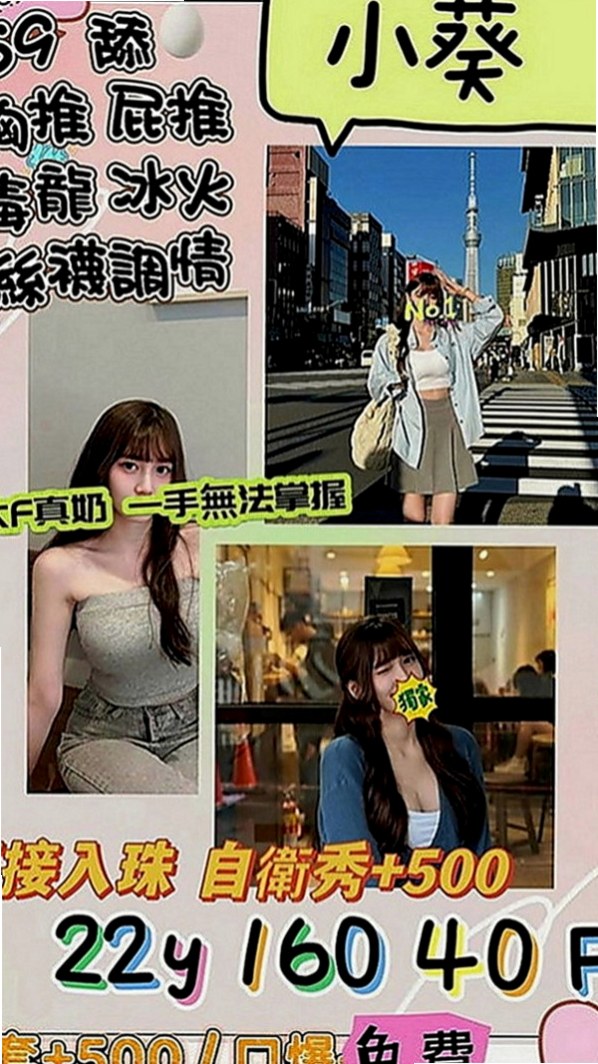 屏東外送茶|好茶：貝希 |幼齒妹|168cm|51kg|E罩杯|23歲|服務有玩配合很大 兩個人都有一雙美腿   有興趣想找女朋友或者老婆的可以來找我