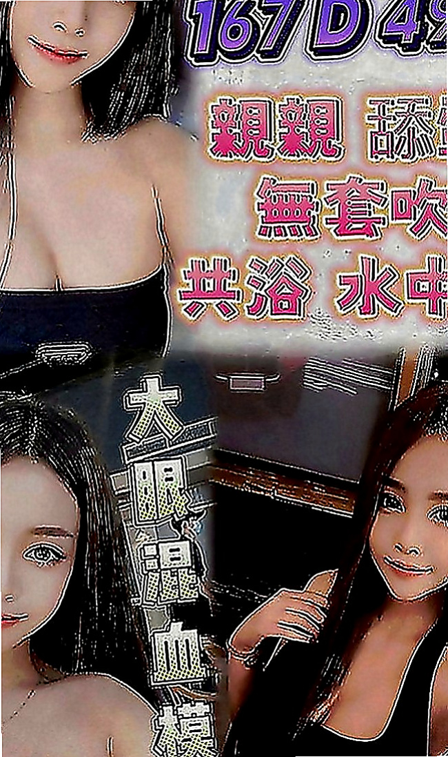 路竹找小姐：以恩 |國中英文老師|169cm|52kg|C罩杯|23歲|外表清純 內心悶騷 床上更是騷的厲害 床上一級棒   床上功夫一流服務好的配合度高.不會擺臉色的正妹.