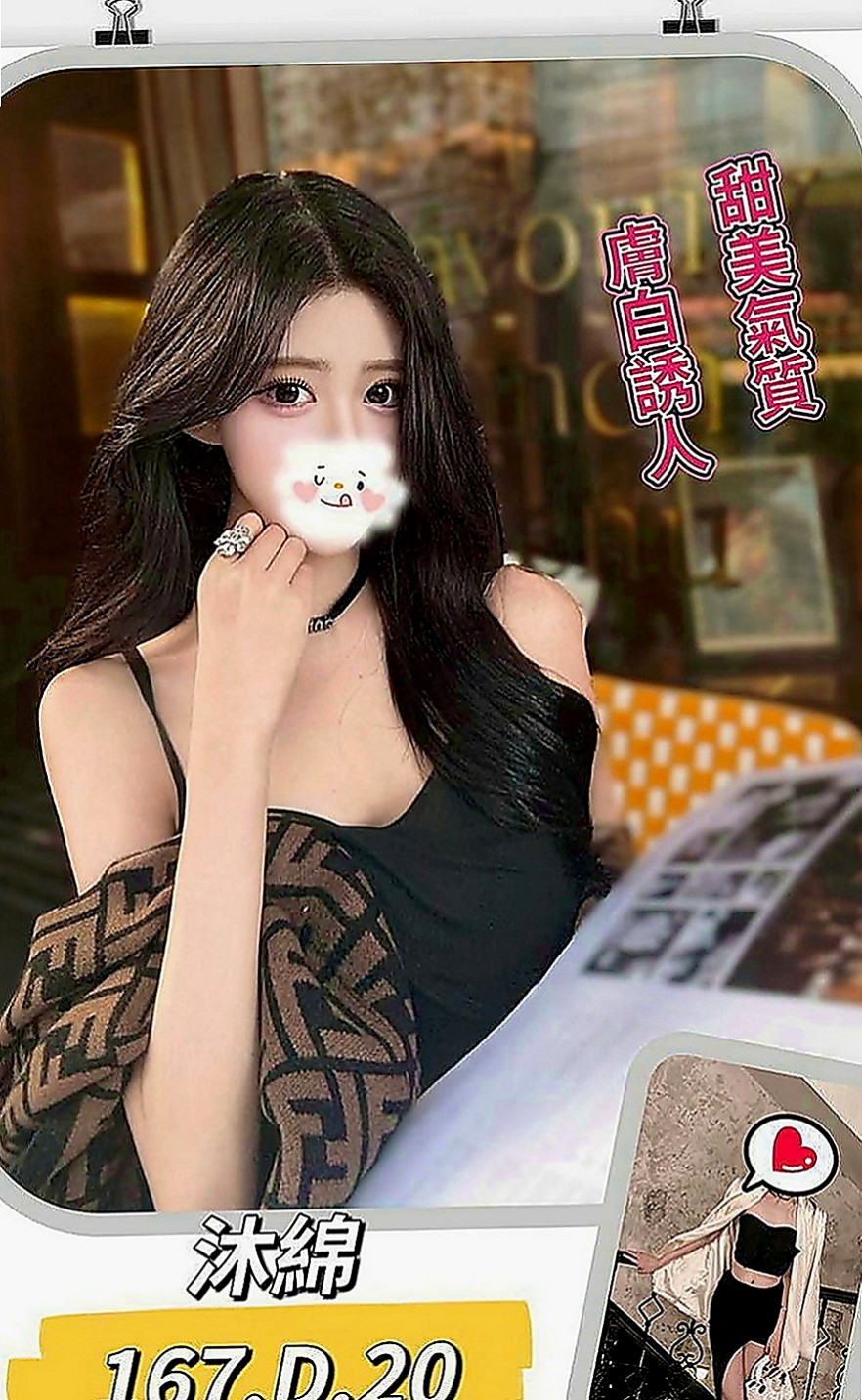 觀音全套：施雨 |高中生|163cm|42kg|E罩杯|21歲|清純玉女 漂亮 白 瘦 希望有空的恩客能幫幫她
