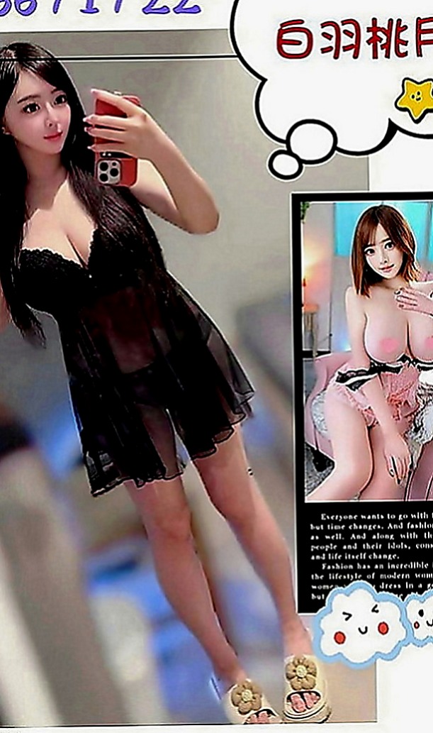 鼓山找妹妹：素瑾 |淡江正妹|168cm|55kg|E罩杯|24歲|正妹也有正妹的煩惱 很想要愛愛  客評照片~ 身材很好 蜜桃屁股