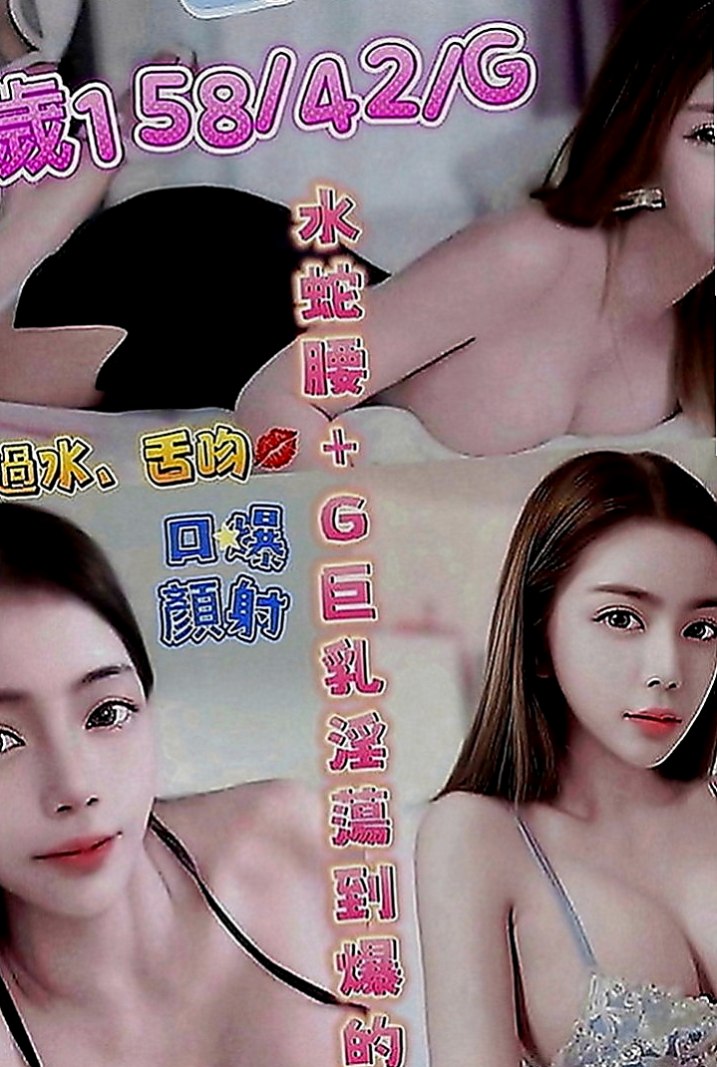 台中外送茶|八大娛樂網：琳可 |名牌大學畢業|166cm|45kg|E罩杯|23歲|溫柔體貼，好接觸(無距離感)，嬌滴滴的~  精緻的臉蛋 笑起來很好看喔 服務主動大膽