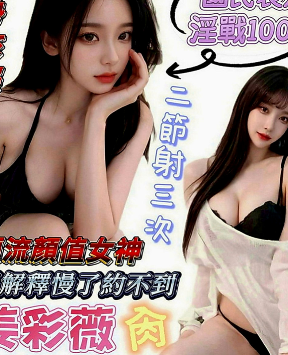 南屯小姐外送：舒淇 |網絡正妹|170cm|47kg|D罩杯|19歲|雪白真奶 超有女友的FU喜歡刺激的感覺 很容易濕