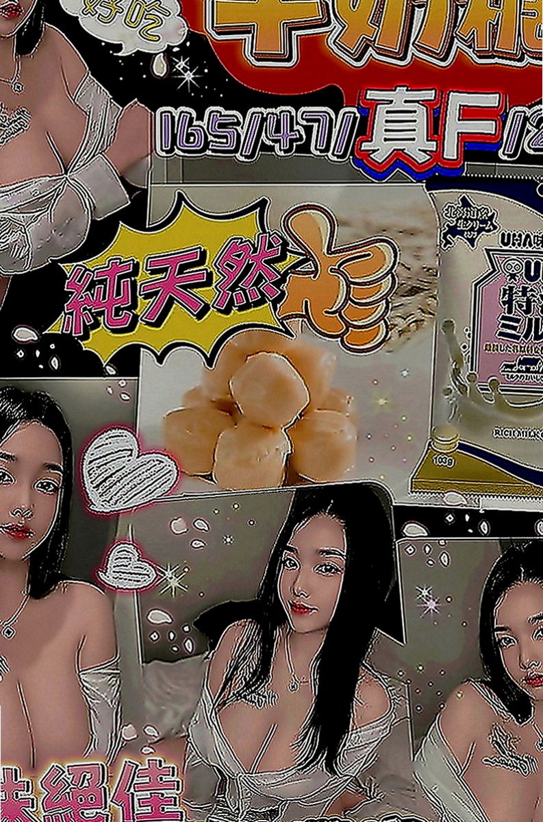 北屯一夜情：小白 |營銷部助理|165cm|49kg|C罩杯|18歲|打飛機是很多男人都喜歡做的事，但是大家在喜歡打飛機的同時又想知道打飛機好不好，