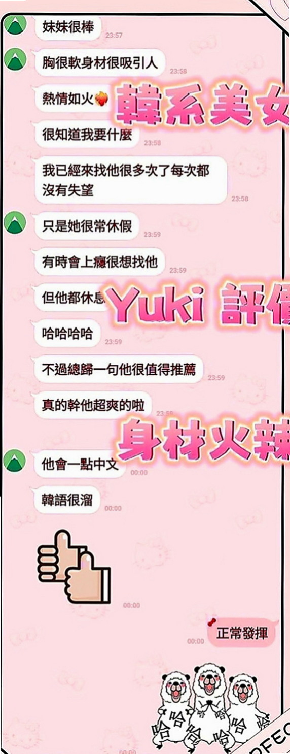 板橋外約按摩：莎莎 |辦公OL|164cm|51kg|E罩杯|19歲|輕輕一挑逗就濕到不行 淫水窩專屬  譕刺青 不抽煙 很貼心完全不會冷場