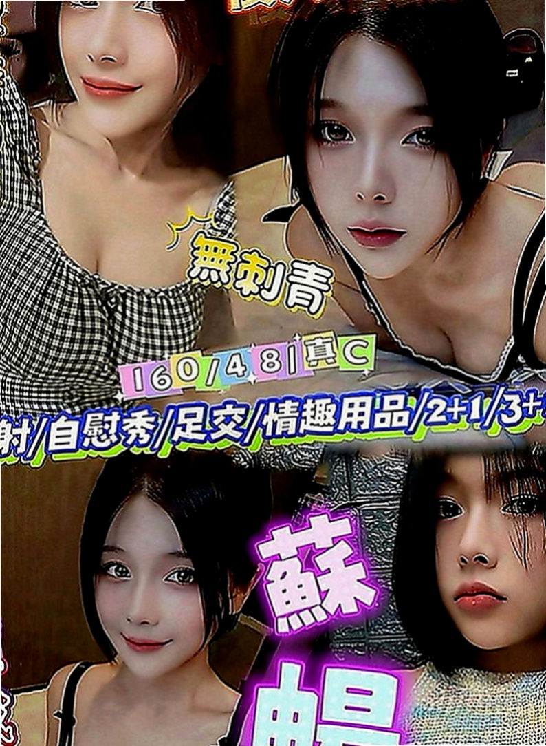 南屯外出：小嫻 |護士辣妹|164cm|53kg|D罩杯|20歲|左右搖擺很耐操完全是緊緊緊的感覺 #白皙極美胸 #乳暈也很美很粉嫩