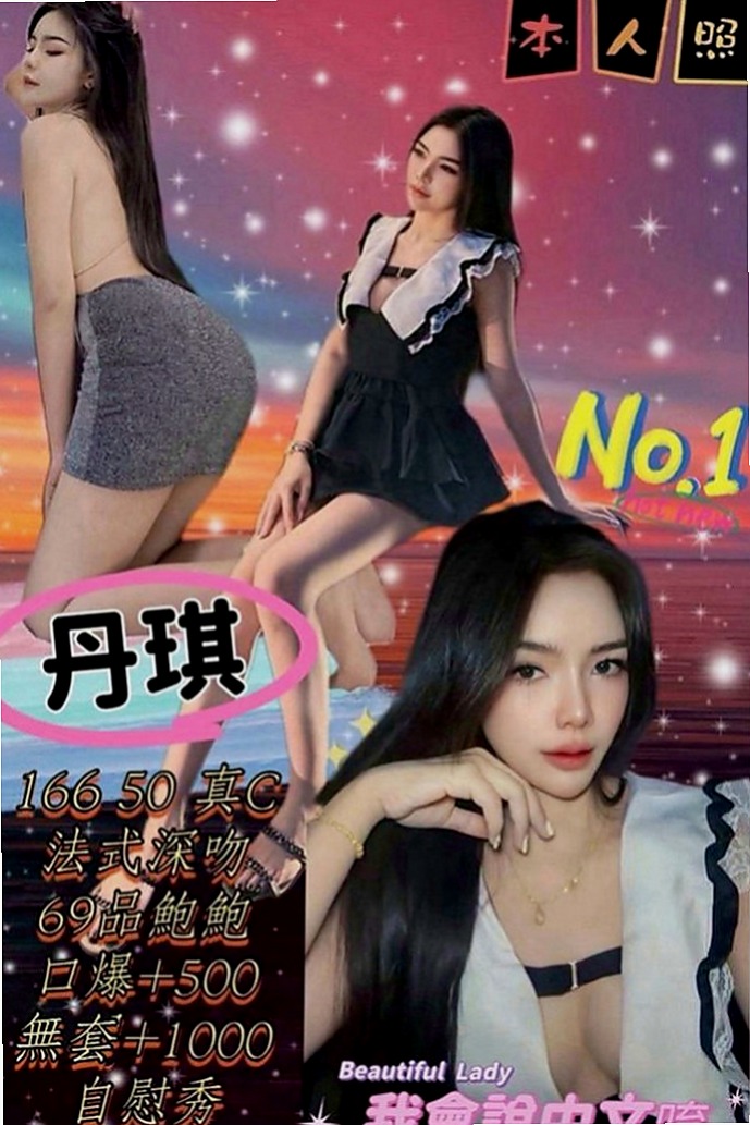 萬華外送：小V |學生正妹|163cm|50kg|C罩杯|22歲|敢玩 敢秀 超級 超級 超級優的  嬌小超甜美可愛 粉粉水水緊實鮑魚