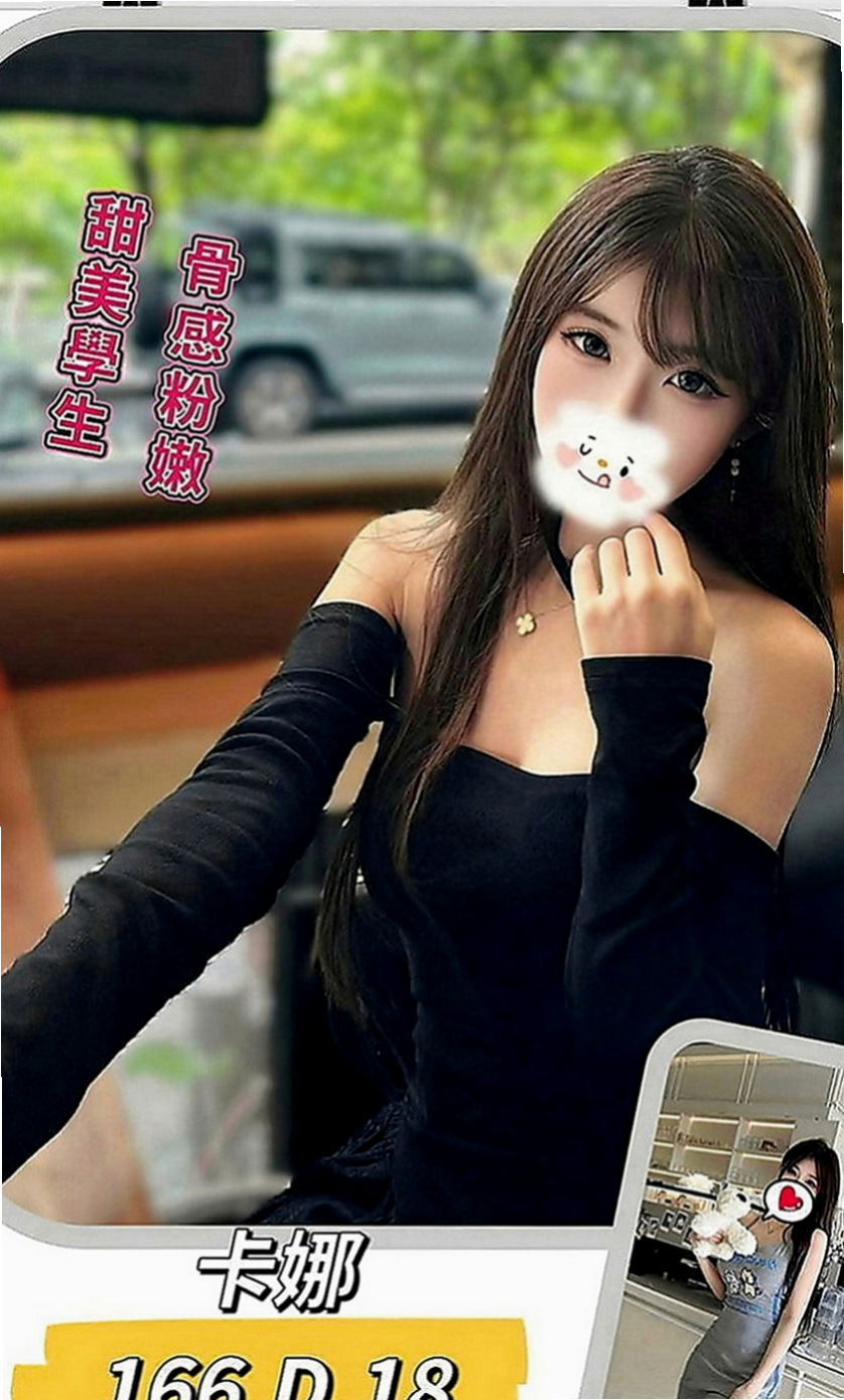六龜小姐外出：婷婷 |奶茶妹妹私兼|165cm|46kg|C罩杯|23歲|慾望超強的女生哦 敢玩 大膽 超有女友FU的 客人評價：聲音好聽 叫聲很自然 非常的有感覺
