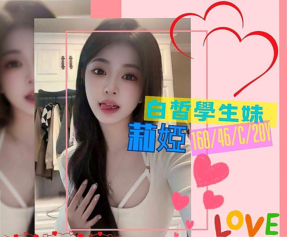 美濃好茶：海露 |微肉饑渴人妻|163cm|42kg|E罩杯|22歲|調情小惡魔 很會吹 大膽型 喜歡自摸 下面敏感易濕