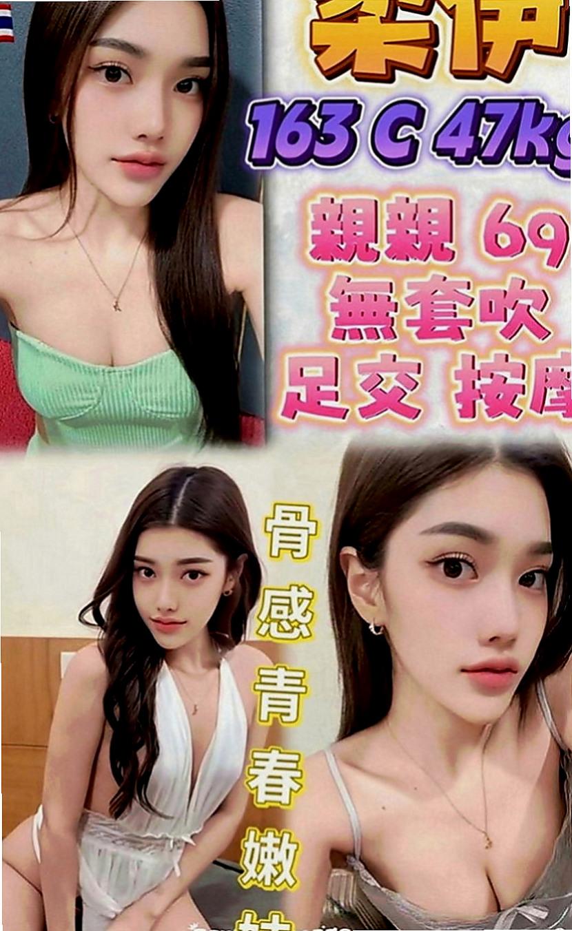 彰化外約茶|伴遊：小小 |匯豐銀行櫃姐|164cm|42kg|C罩杯|19歲|靈敏的舌尖劃過你全身 挑逗你的每一寸肌膚 保准讓你喜歡