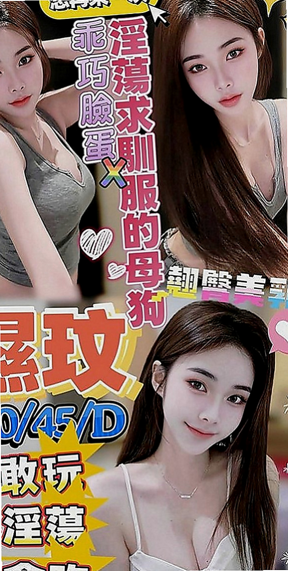 玉井好茶：夢玲 |氣質櫃姐兼職|169cm|51kg|C罩杯|21歲|技術一流超級好 幫你用奶洗澡    單身 有一對巨乳 奶子白嫩